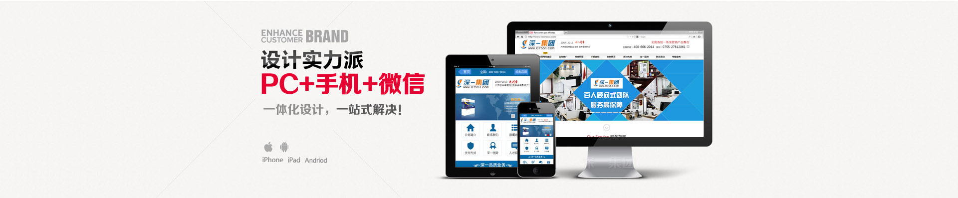 365建站器截圖11