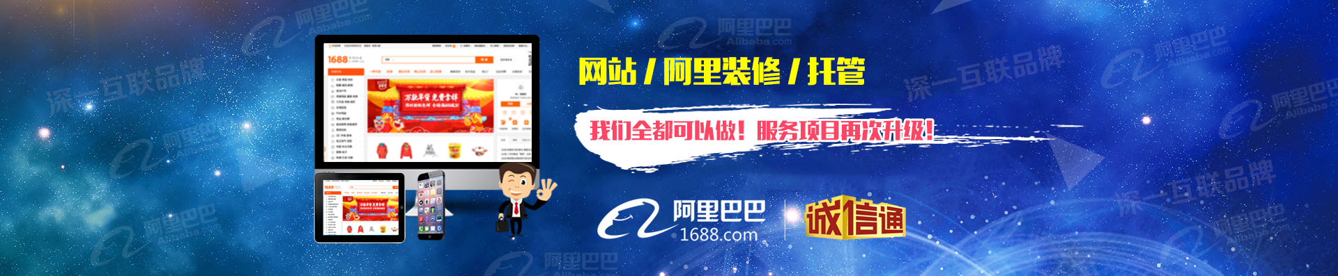 365建站器截圖13